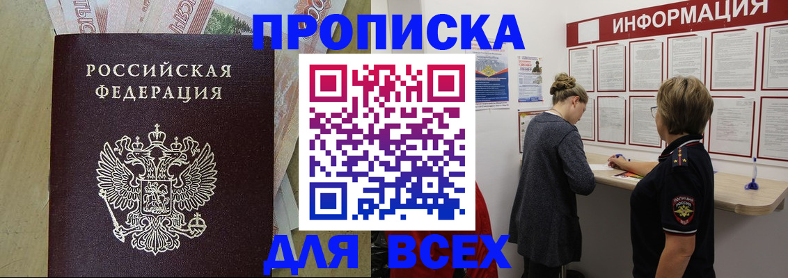 миграционный учет в Лянторе