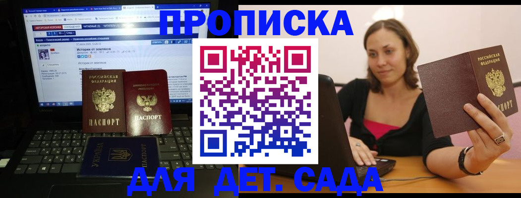 временная регистрация надежно в Лянторе
